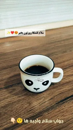 سلااااااام رفقا .