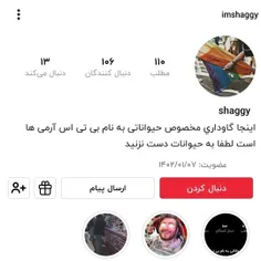 https://wisgoon.com/imshaggy یک گه خور دیگه