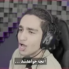 من اومدم