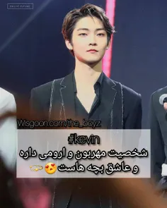 بیشتر مقابل بزرگترا ارومه*-*... #kevin #the_boyz #کوین #د