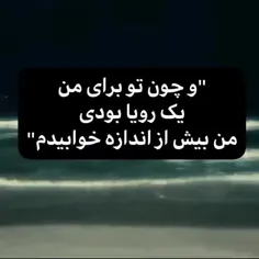 به قول امیلی:من دوست دارم اما مال من نیستی:)