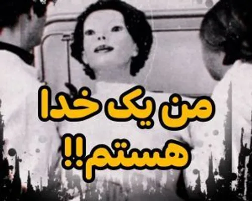 چند وقت بود داستان ترسناک نذاشته بودم 😅