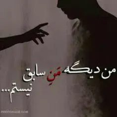 اینم رسم روزگار زندگی