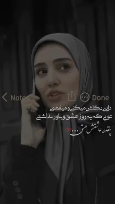 ناریا