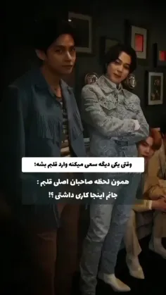 اگه یه ارمی واقعی هستی بلایک💜