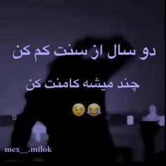 بگو