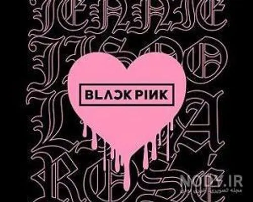 Black Pink