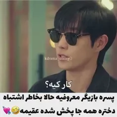 جررر 🤣💘