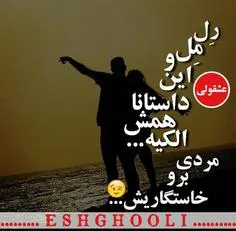 "خدایا"....!!!! اگرقرارباشد"امشب"....... ازت "چیزی "بخوام