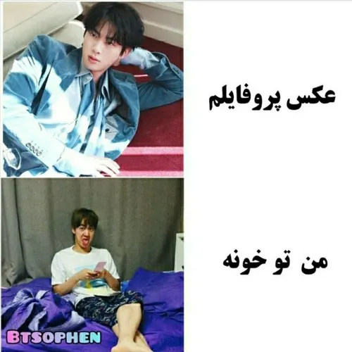 غیر از این نمیتونه باشه 😂