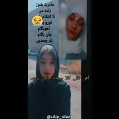 واقعا گرا این کارو کرد 😭😭