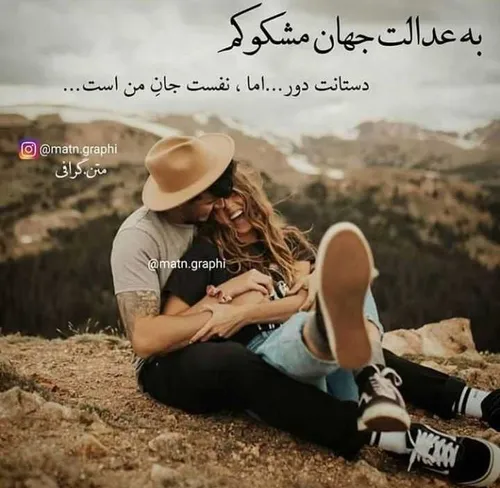 عکس نوشته عشقولانه عاشقانه