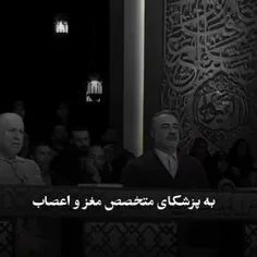 کودک نابغه قرآنی یا فلج مغزی