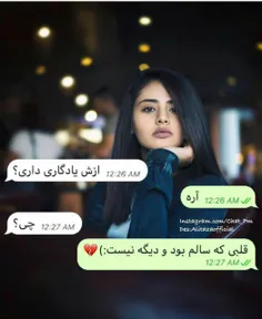 عکس نوشته naznin12 23840808