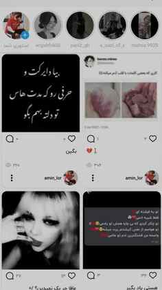 ویسگون باز هنگیدع😐