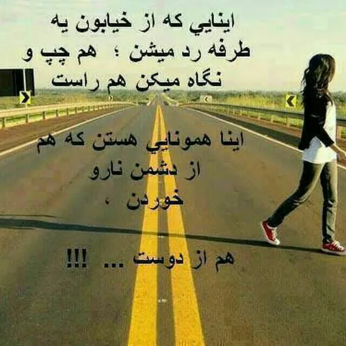 عکس نوشته 4setaeysh4 21723988 - عکس ویسگون