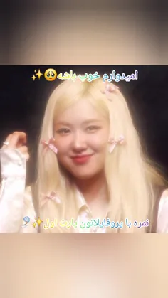 [پارت اول]