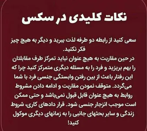 تعداد نرمال دفعات سکس رابطه جنسی نزدیکی