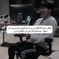 آخ این خلی منم...