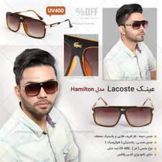 عینک آفتابی Lacoste 