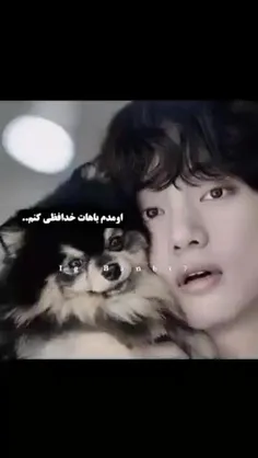 ولی من خیلی دلم برا تان تنگ شده