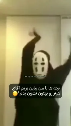 مثل اینکه سم خونتون افتاده بود؟ 😂