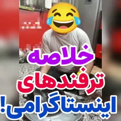 حق خالص!!!!