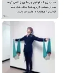 چرا واقعا😑 منم الان دوباره پست میکنم