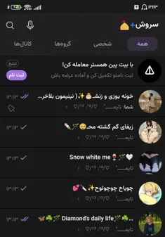 جوریـ ک ب تایمـ علاقه دارممـ❤🪄