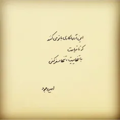 #تنهایی