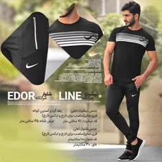 #تیشرت #مردانه LINE + #شلوار EDOR با کیفیت عالی