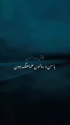 غمگین