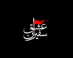 # شهید بروجردی