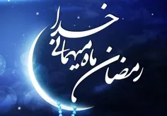 ✨توصیه عالی از مرحوم آیت الله کشمیری برای ماه مبارک رمضان