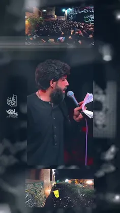 تنها یارم امام حسین 
