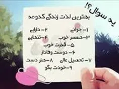 کامنت لطفا