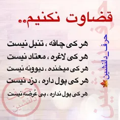 عاشقانه ها meysam.samimi 34956373