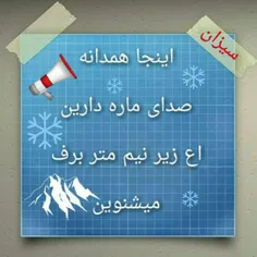 همه دانه دیه