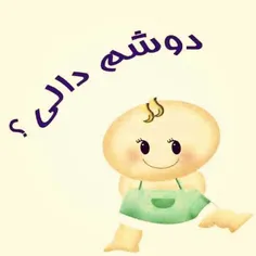 آله؟!!