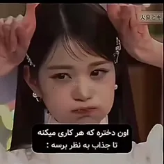 یاد کدوم دوستتون افتادید؟🤧