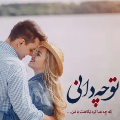 عکس نوشته msj 23160375