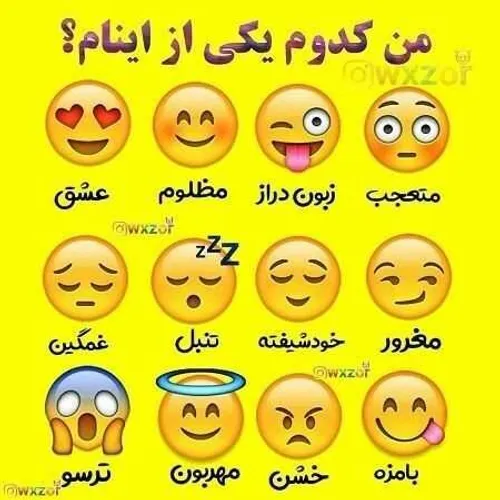 به نظرتون من کدومشونم☝🏻😉😁