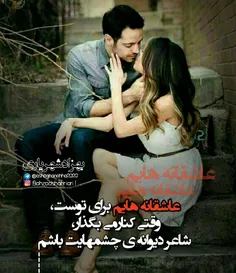 عاشقانه هایم🌸 🍃 