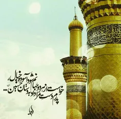 #عزیزم_حسین