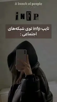 این منم