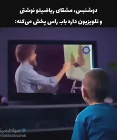 از خدا میخوام دیگه اون روزا رو نیاره!😶