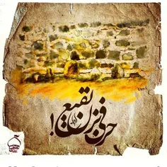 به یاد پیر غلام های کریم اهل بیت