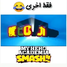 دری که اههههههه می کشد