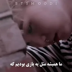 باختش حتمیه 📵