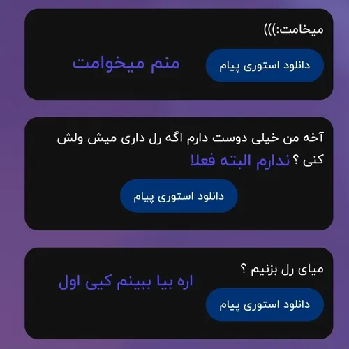 همه بیاین پی ببینم کیی هستید